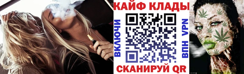 Где найти наркотики Орехово-Зуево КОКАИН  Alpha-PVP  Марихуана 