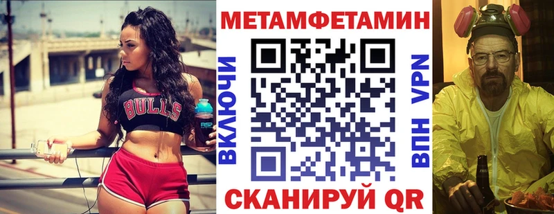 купить наркоту  Орехово-Зуево  hydra онион  Амфетамин 98% 