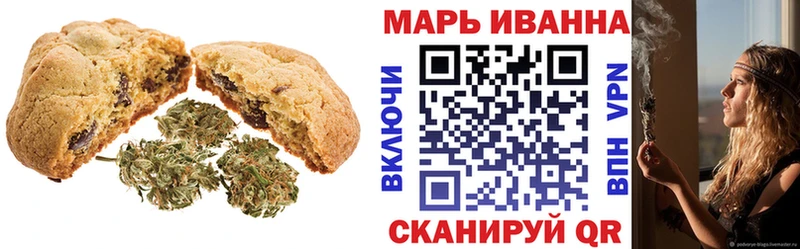 Печенье с ТГК конопля  наркошоп  ссылка на мегу ТОР  Орехово-Зуево 