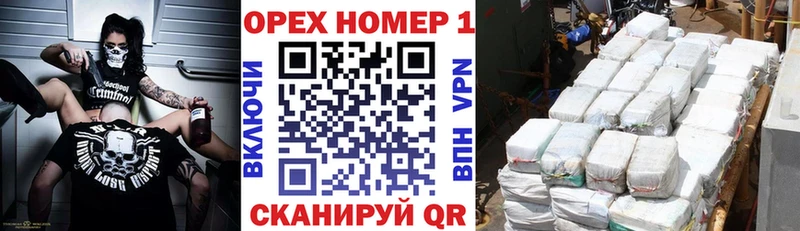 наркотики  Орехово-Зуево  COCAIN 97% 