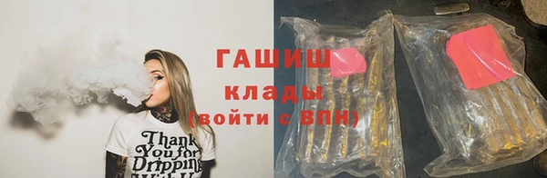 метамфетамин Алексин