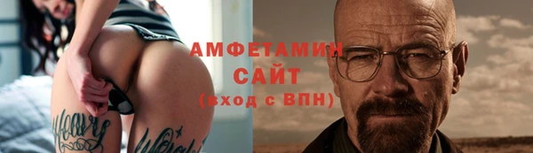 метамфетамин Алексин