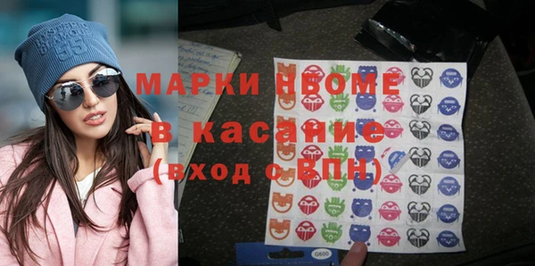 метамфетамин Алексин