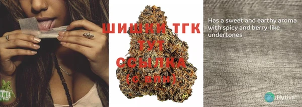 метамфетамин Алексин