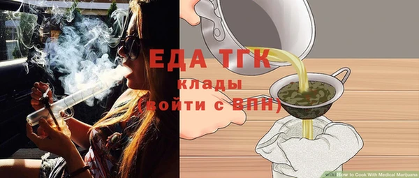 метамфетамин Алексин