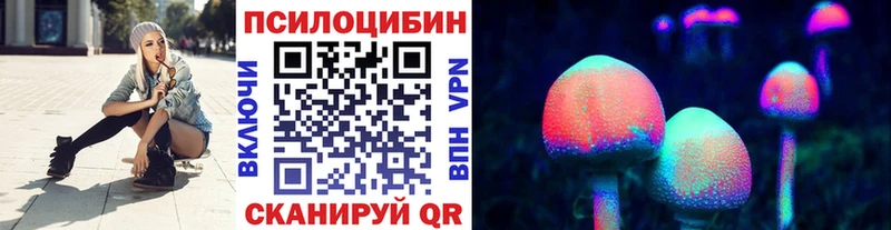 Псилоцибиновые грибы Cubensis  ОМГ ОМГ ссылки  Орехово-Зуево  купить наркоту 