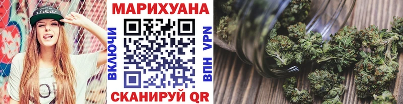 МАРИХУАНА Ganja  Орехово-Зуево 